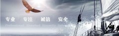  H股交易系统:h股将实行T 0交割系统