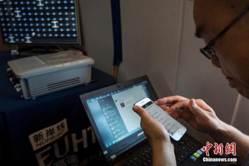 质料图：市民正在使用手机上网。中新社记者 侯宇 摄