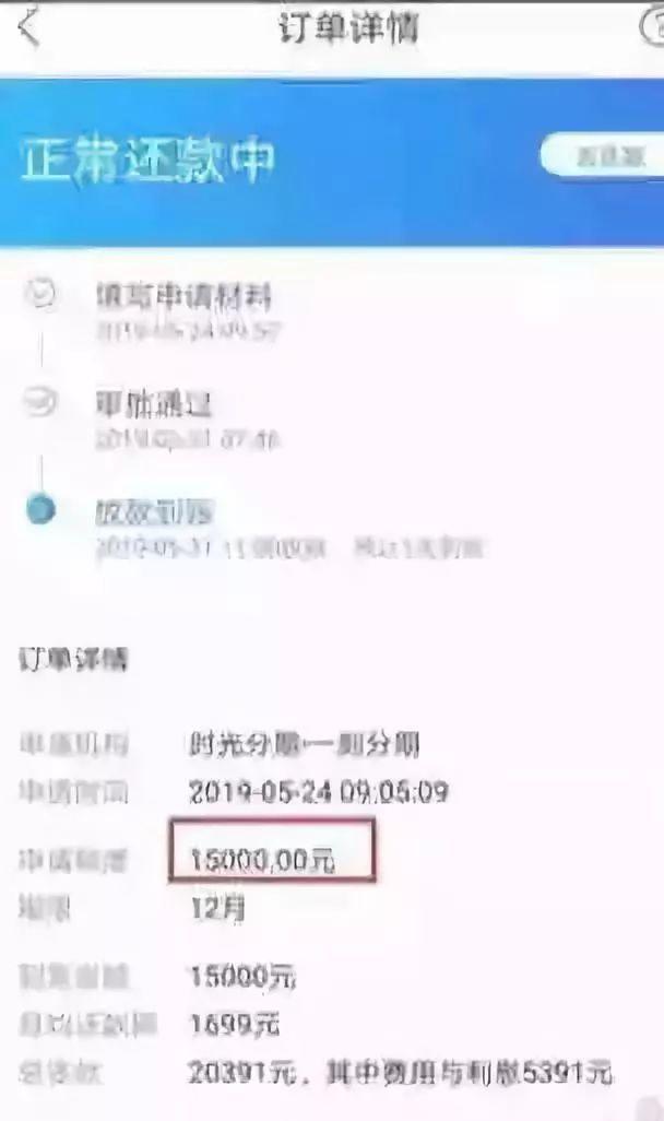 融360App尚未从头在应用商店上线