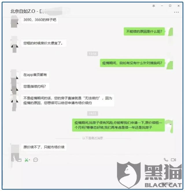 或提供相对应的免费延住申请