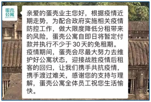 或提供相对应的免费延住申请