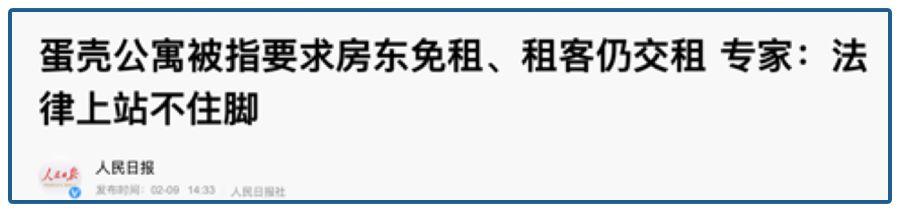 或提供相对应的免费延住申请