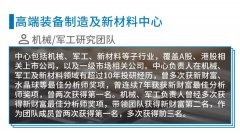 若因对报告的摘编产生歧义