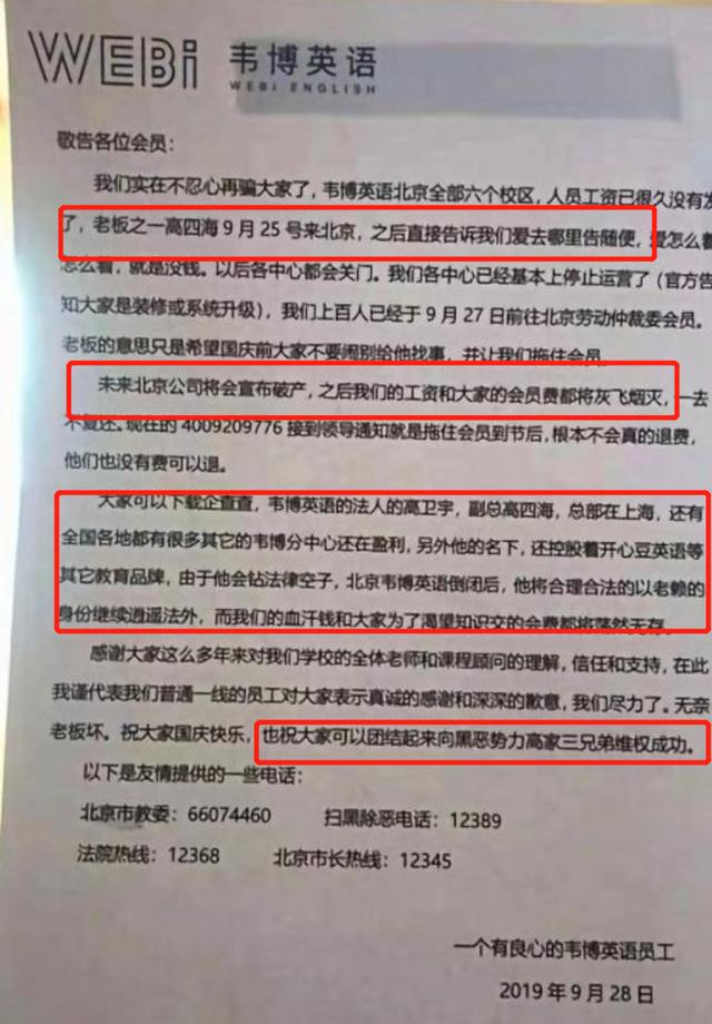 公司将来会颁布颁发破产