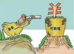 原债券持有人就由债务人变成了公司的股东