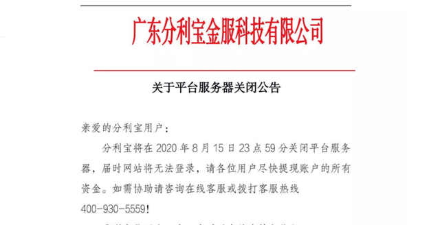 名创优品二季度营收利润双下滑，多重隐忧下遭遇“扩张陷阱”