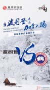 原创脱销72国，两亿人穿的波司登间隔加拿大鹅还有多远？