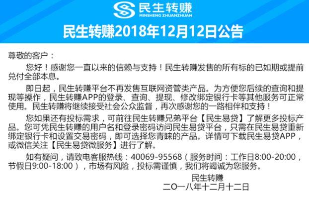 王先生与尚德的纷争始自2017年11月