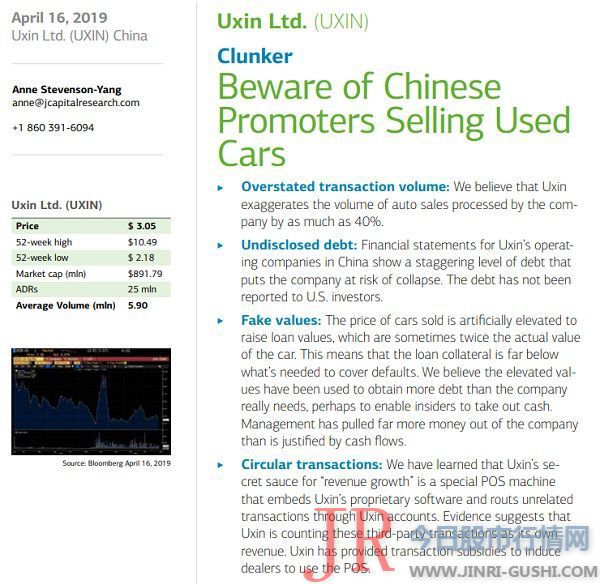 目前国内 二手车 电商 的收益和效劳是倒挂的