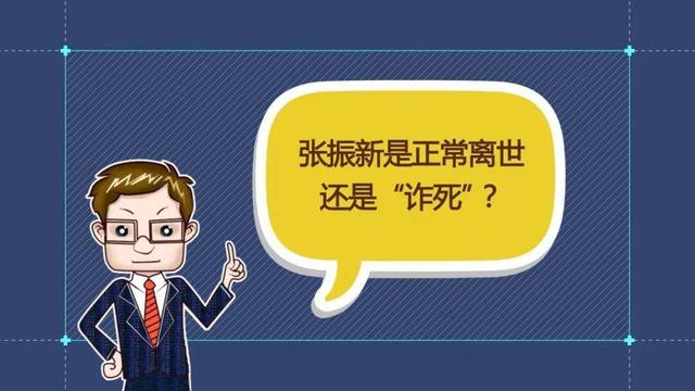 金融平台董事长病逝，留下数名美女高管，上千亿资金窟窿等着补