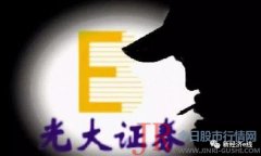 原创海外并购血本无归！光大成本被指兜底赖账，招行怒了催讨近35亿