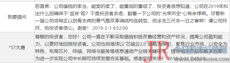 就已鲜少提及 挪动互联网 