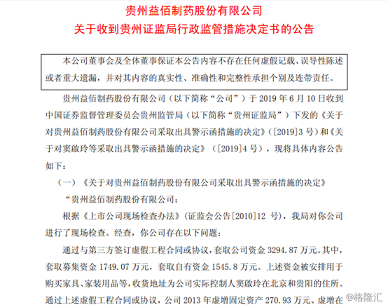 2018年淮南向阳病院实现营收4.36亿元