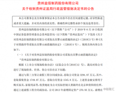 2018年淮南朝阳医院实现营收4.36亿元