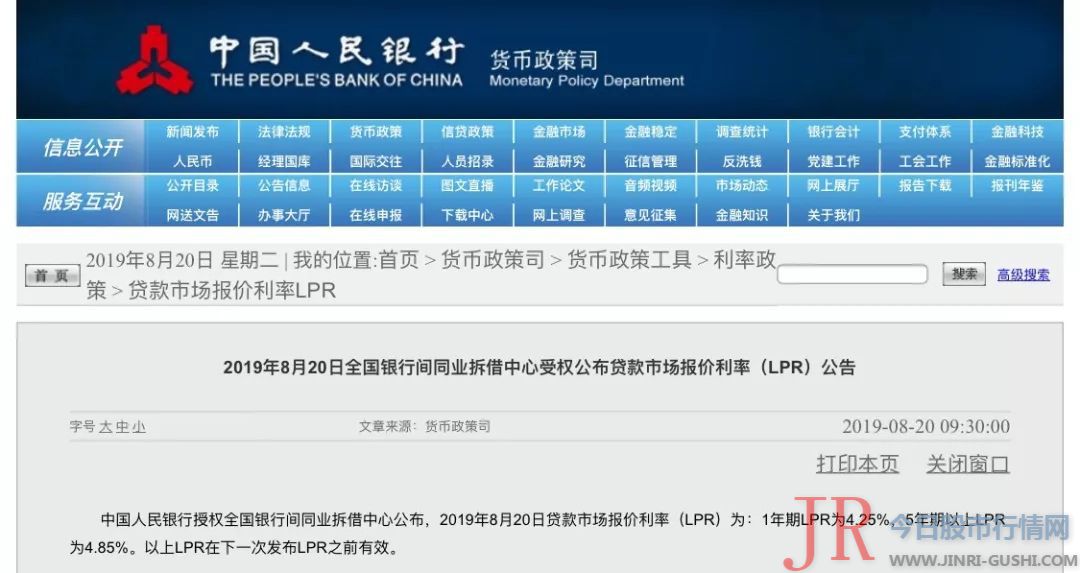 到达降低实体经济融资老本的宗旨