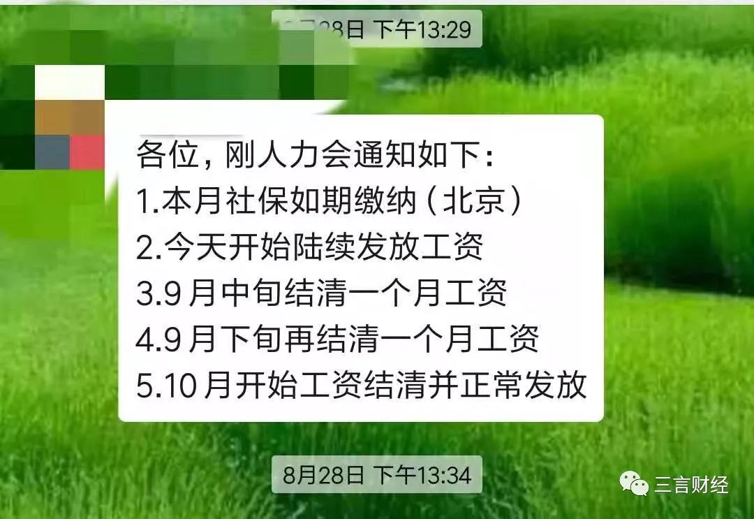 汉能挪动能源是3A级平台