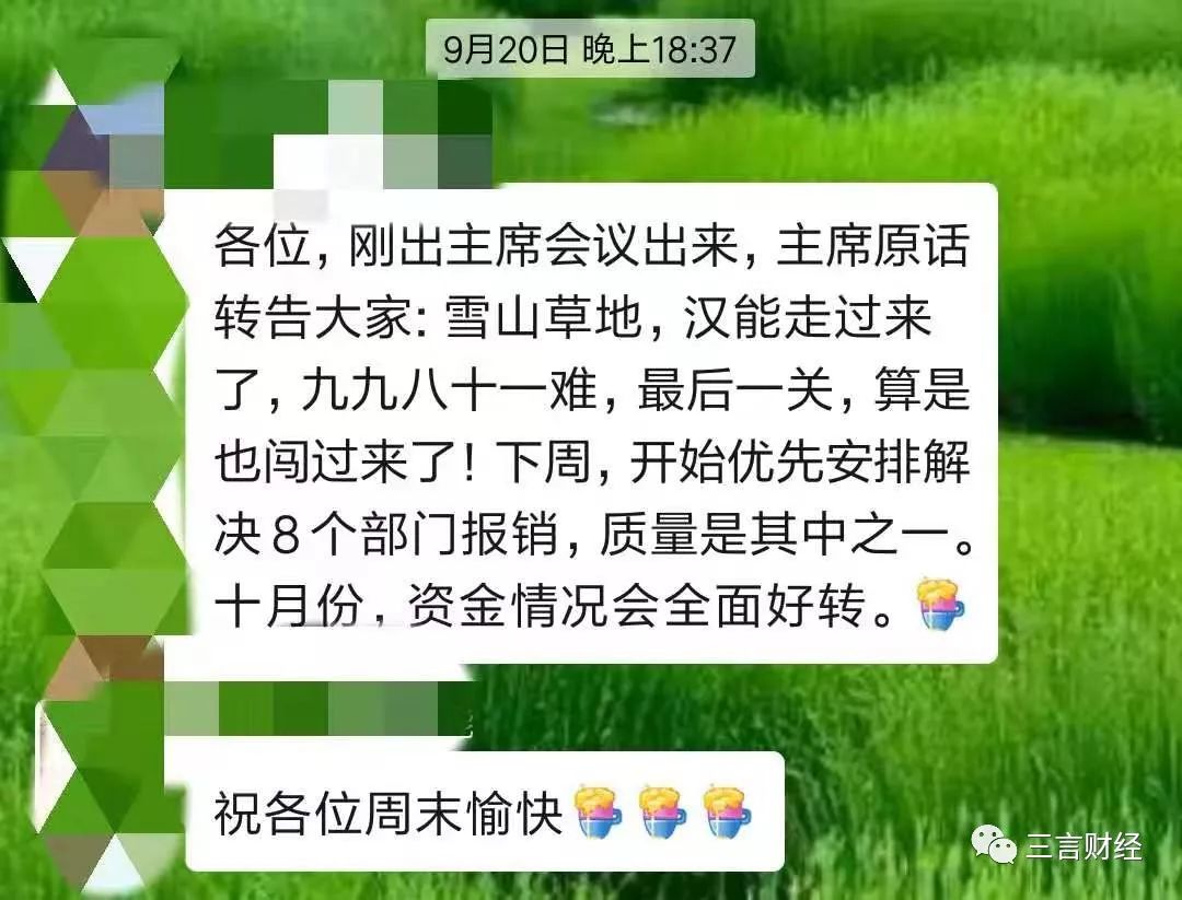 汉能挪动能源是3A级平台