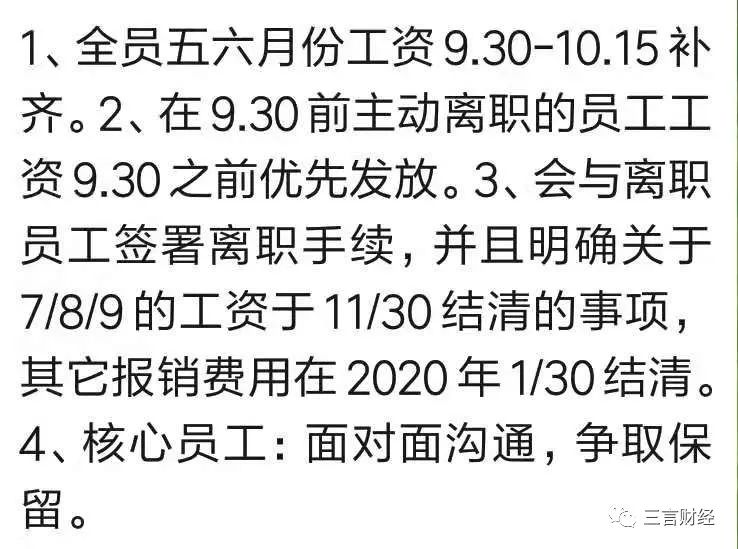 汉能挪动能源是3A级平台