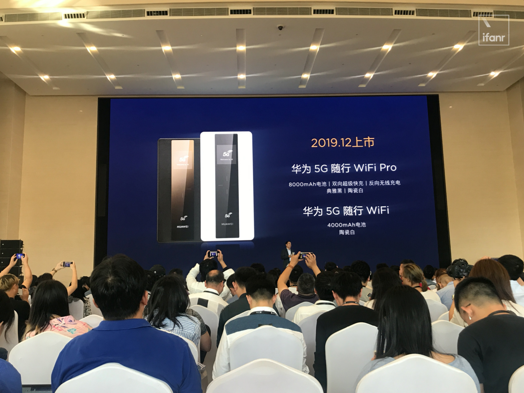 这款随行 WiFi 内置巴龙 5000 芯片