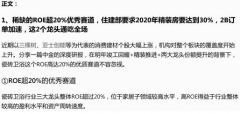 其中住建部规划到2020年全国倩装新房占比达到30％