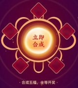  2020容易扫出敬业福的福字图片 马云2019年亲笔手写的福字图