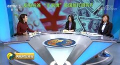 外汇管理政策连续性和稳定性意味着什么？对于企业来说