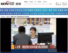 光是靠社保养老实际上是远远不够的