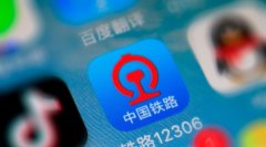 牢牢霸占住了苹果APP store免费下载榜的首位