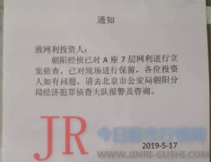 大学校园创业21岁赚到人生第一桶金、进入摩根士丹利等世界级投行精英、回国创业第二年上福布斯