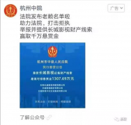 悬赏1300万！草根传奇作家的成本征程完毕在了影视寒冬