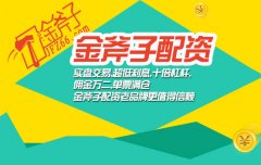 东兴证券、中欧基金、融通基金拜会了神州信息