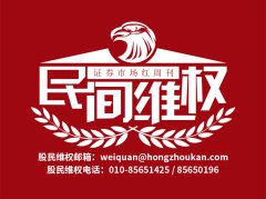 新诉讼不断 亿晶光电被诉金额累计超过9600万