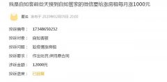  这两家企业可以说是所属领域靠前的企业