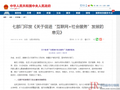  平安 创投 管理合伙人张江对《今日股市行情网》记者表示