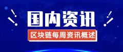 国务院还同时印发湖南、安徽自由贸易试验区总体方案及浙江自由贸易试验区扩展区域方案