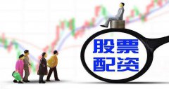 王亚伟持仓股票谈谈散户炒股怎样才具挣钱呢