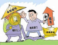 配资公司给我们出示了一个增加出售市场机会