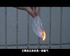 同样不符合美丽中国的要求