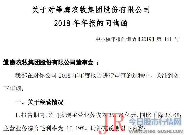 独董陈琪在2018年年报表决中投出弃权票