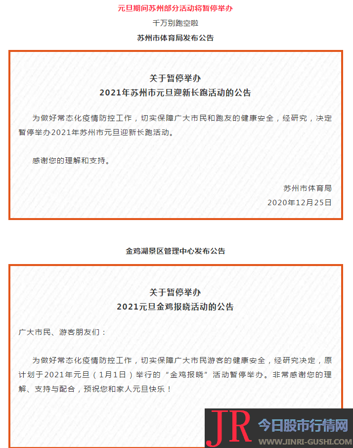 现场分歧错误公众开放