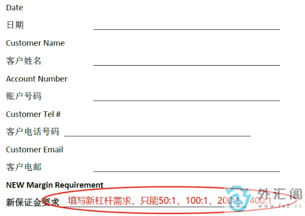 福汇官网开户如何转到代庖代办代理商名下