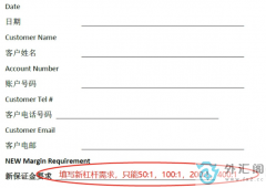 福汇官网开户如何转到代办代理商名下