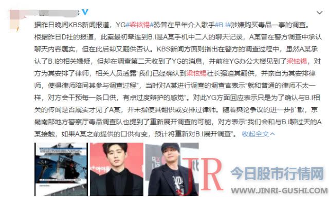 JYP娱乐公司代表制作人朴轸永之后演艺圈股票财主的第三位