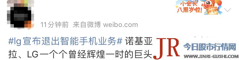 连亏23个季度，昔日全球第三大手机厂商发表颁布退出手机市场！改行造车？