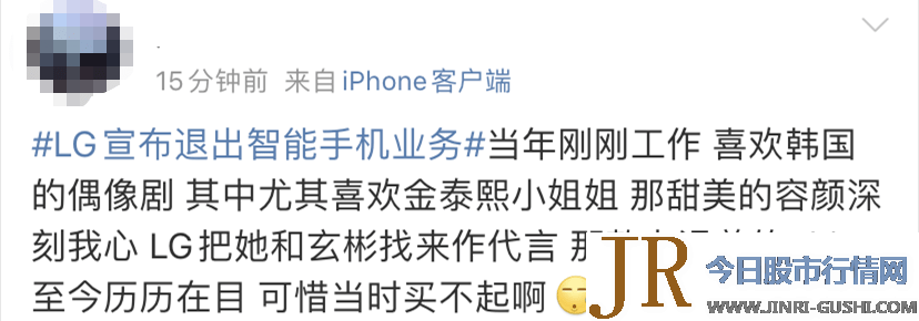 连亏23个季度，昔日全球第三大手机厂商发表颁布退出手机市场！改行造车？