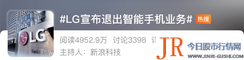 连亏23个季度，昔日全球第三大手机厂商发表颁布退出手机市场！改行造车？