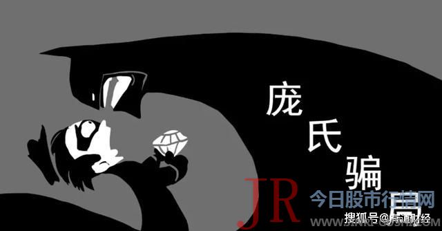 炒鞋坑有多深？10亿富二代半年圈600万都堵不住窟窿