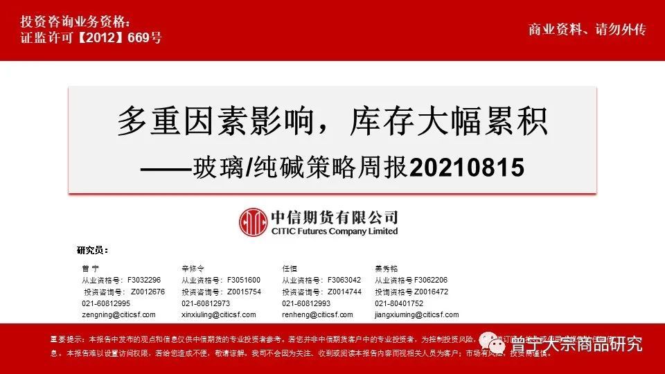 以及各种类的横向钻研； 9、商品CTA组：商品CTA计谋钻研