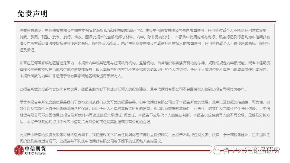 以及各种类的横向钻研； 9、商品CTA组：商品CTA计谋钻研