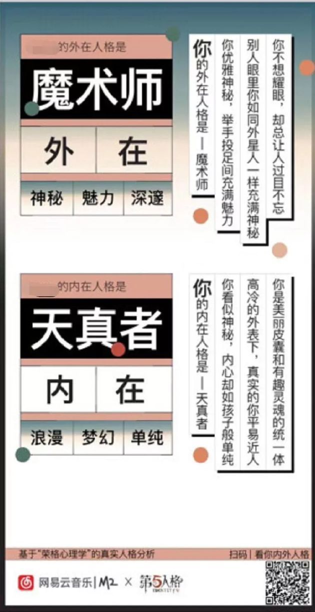  由于“ 网易 云音乐”、“今天头条”、“今天头条极速版”、“火山视频”、”西瓜视频”等存在绕过反抗行为、多种方式重复反抗及违规